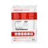 Elektroda do EKG EK-S 55 PSG (50 szt.) - Sorimex